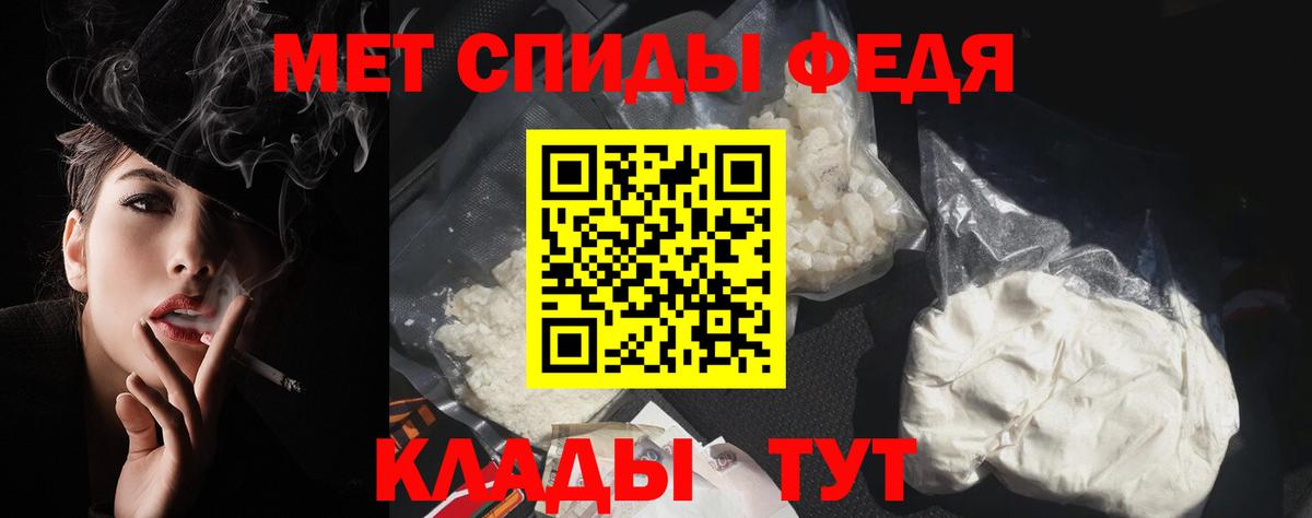 Codein  ТГК  НБОМе  Кокаин  Ликино-Дулёво  Меф   Гашиш  Марихуана  Вход с VPN 