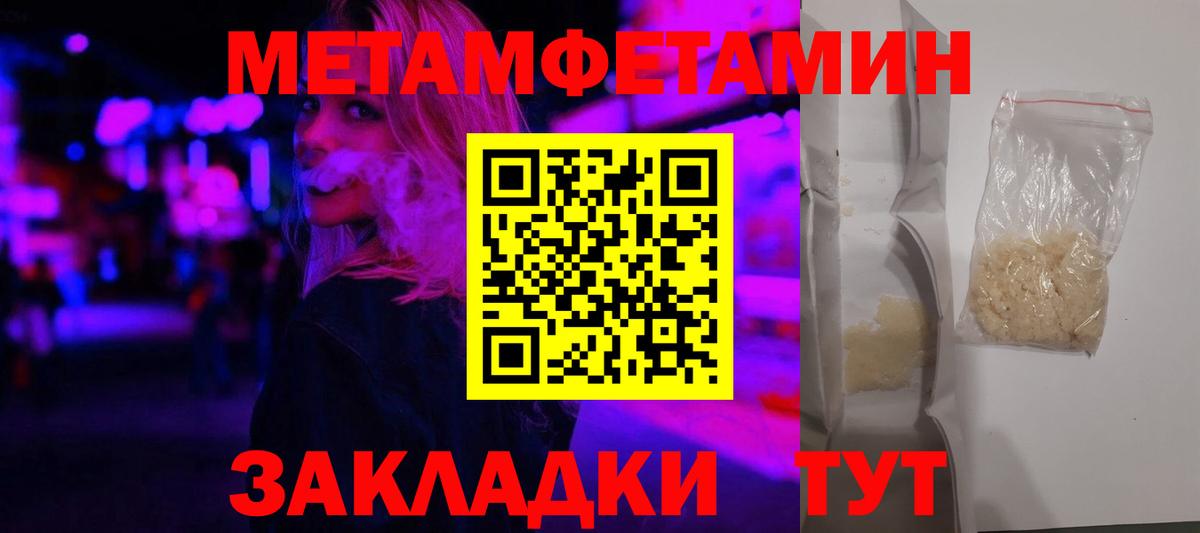 АМФ  Вход с VPN  АМФЕТАМИН  Amphetamine Розовый  Ликино-Дулёво 