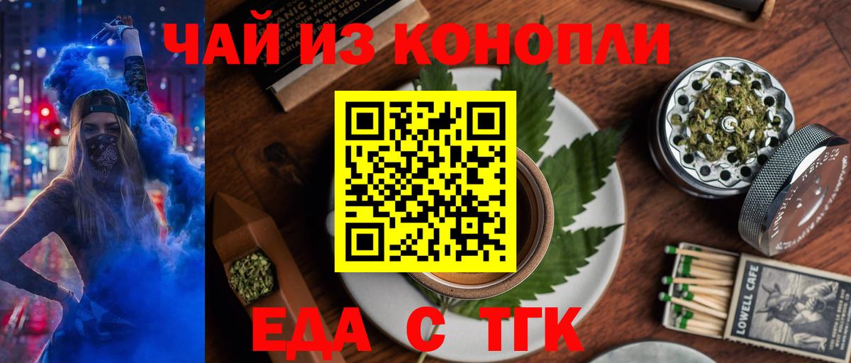 Canna-Cookies конопля  Вход с VPN  Ликино-Дулёво 
