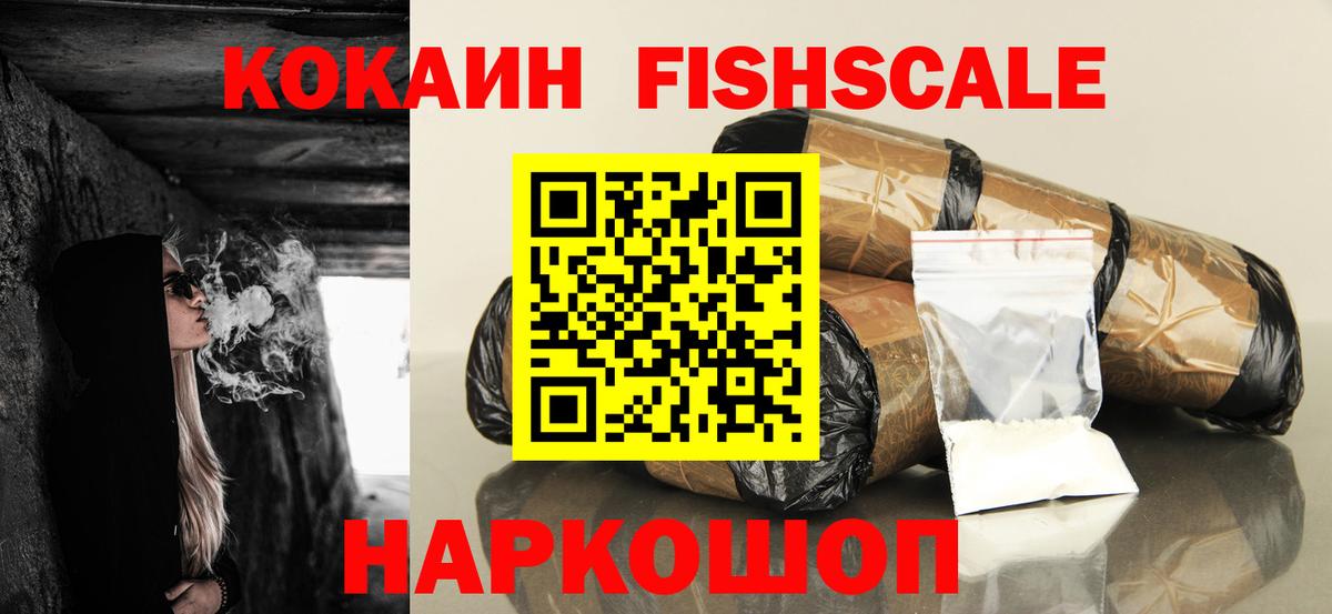 Кокаин Columbia Ликино-Дулёво