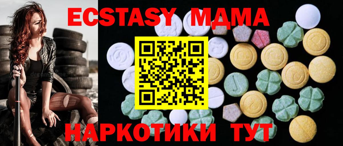 Ликино-Дулёво  Ecstasy  Ecstasy DUBAI  Вход с VPN  ЭКСТАЗИ Punisher 