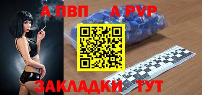 соль ск Канаш