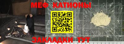 амф Краснокаменск