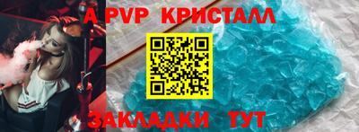 соль ск Канаш