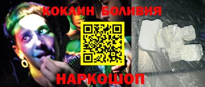соль ск Канаш