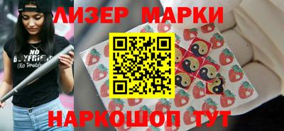 соль ск Канаш