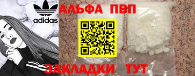 МДПВ Кандалакша