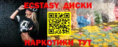 MDMA Premium VHQ Камышлов