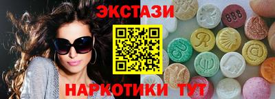 соль ск Канаш