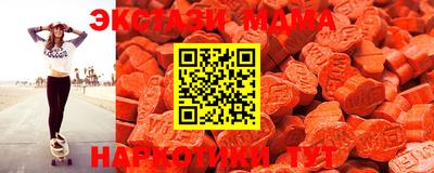 MDMA Premium VHQ Камышлов