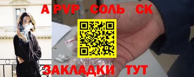 МДПВ Кандалакша