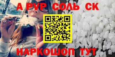 МДПВ Кандалакша