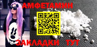 соль ск Канаш