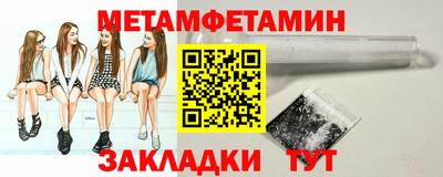 MDMA Premium VHQ Камышлов