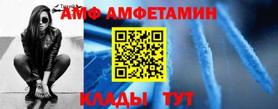 МДПВ Кандалакша