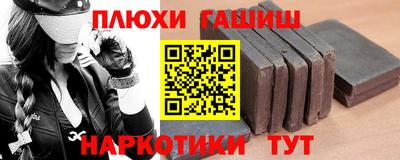 соль ск Канаш