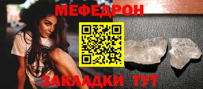 соль ск Канаш