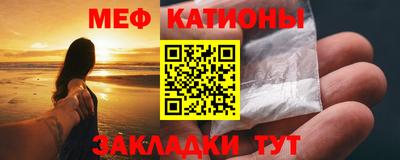 соль ск Канаш
