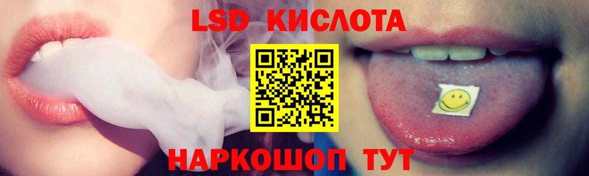 LSD-25 экстази ecstasy  hydra маркетплейс  Вход с VPN  Ликино-Дулёво  LSD-25 экстази ecstasy  LSD-25 экстази 