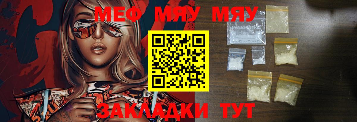 МЕФ  Ликино-Дулёво