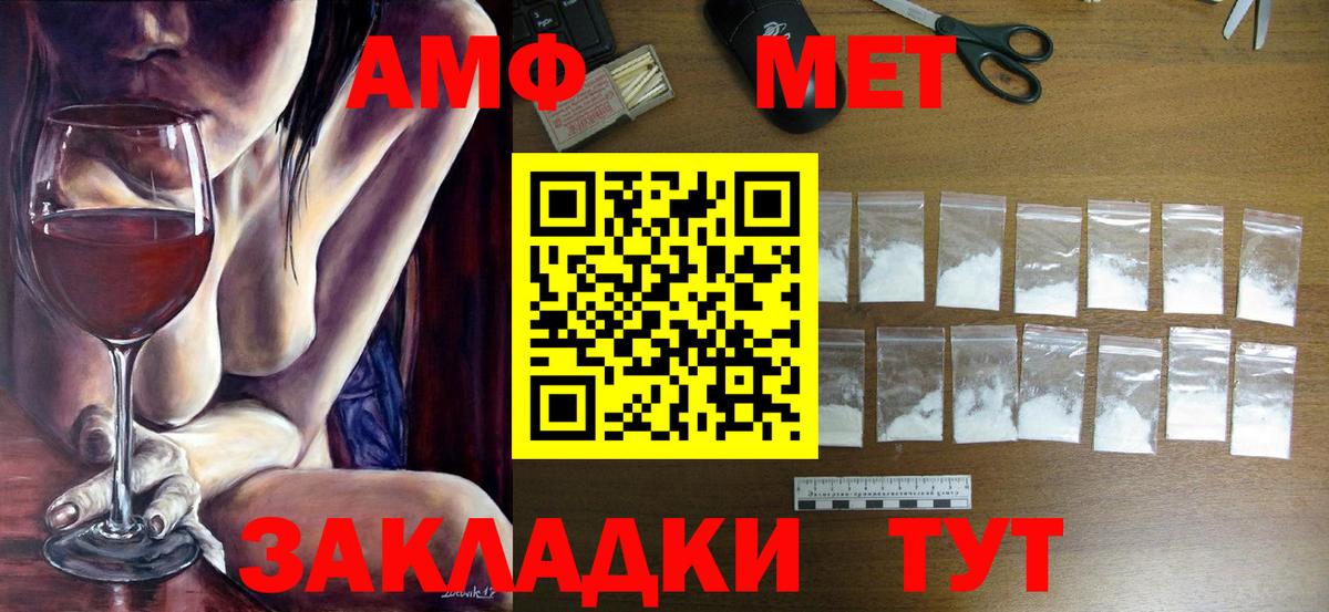 Ликино-Дулёво  Первитин Methamphetamine  МЕТАМФЕТАМИН  Первитин Methamphetamine  Вход с VPN 