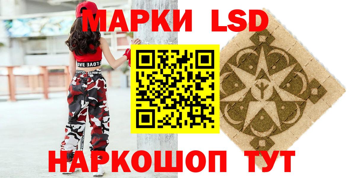 Марки NBOMe 1,5мг  Вход с VPN  Ликино-Дулёво 